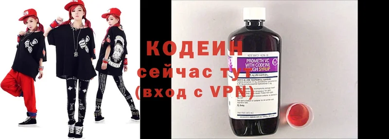 Кодеин Purple Drank Вуктыл