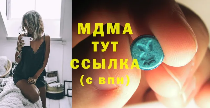 MDMA кристаллы  Вуктыл 